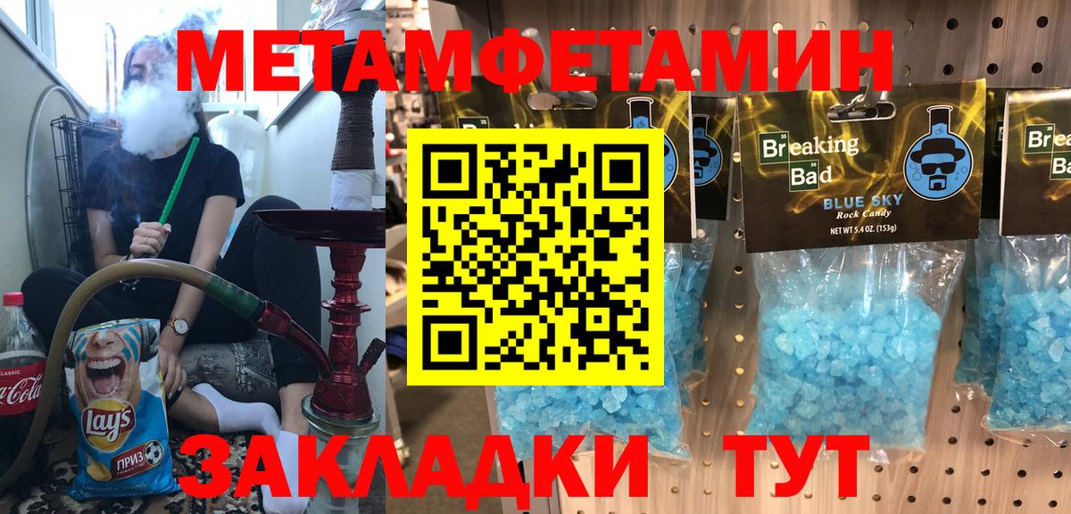 Амфетамин VHQ Мурманск