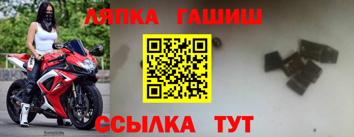 Мурманск  Гашиш гарик  Гашиш  Вход с VPN 