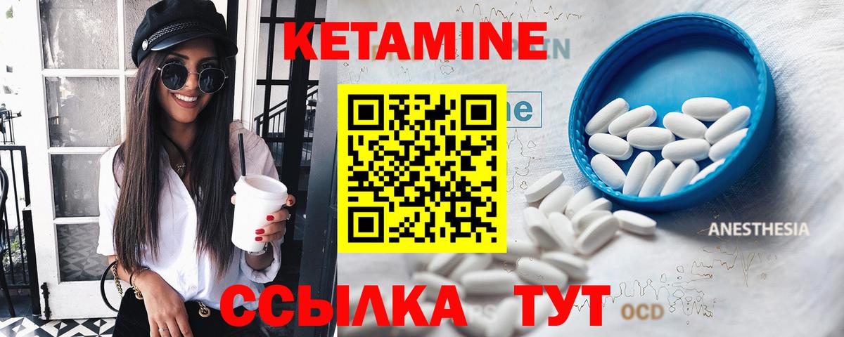 ЭКСТАЗИ  Вход с VPN  Мурманск  МЕФ   КОКАИН  ГАШ  Alpha-PVP СК  