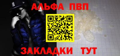мяу мяу мука Тула