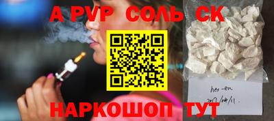 сатива Туймазы