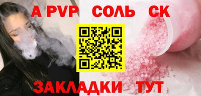 сатива Туймазы