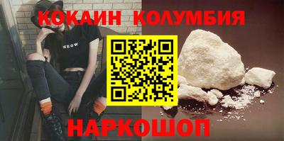мяу мяу мука Тула