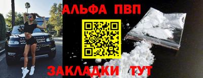 амфетамин Тулун