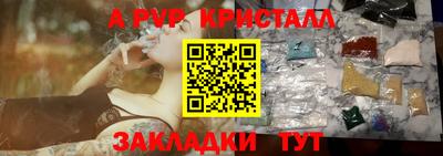 мяу мяу мука Тула