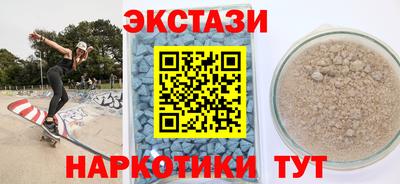 амфетамин Тулун