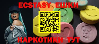 мяу мяу мука Тула