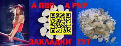 мяу мяу мука Тула