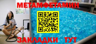 амфетамин Тулун