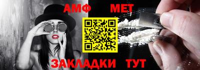 амфетамин Тулун