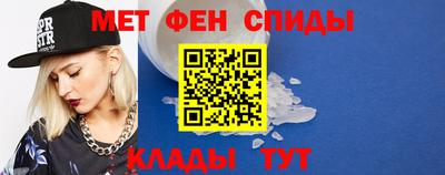 мяу мяу мука Тула