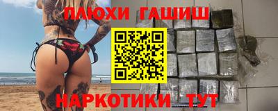 мяу мяу мука Тула