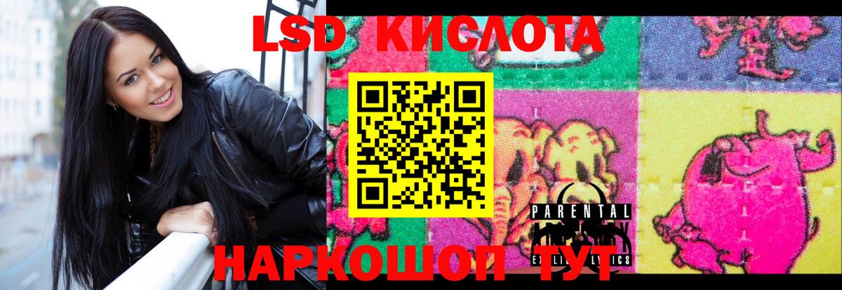 Мурманск  Лсд 25 экстази ecstasy  Вход с VPN 