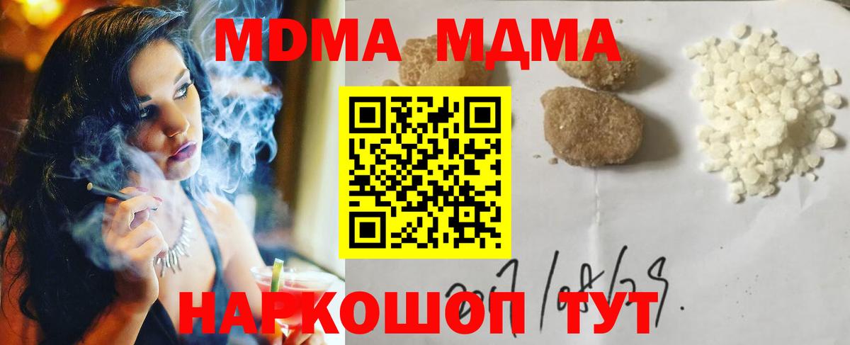 ГАШИШ Мурманск