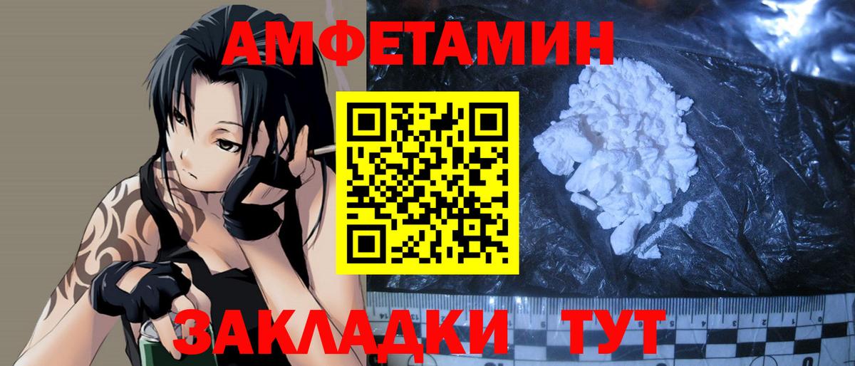 Метамфетамин Декстрометамфетамин 99.9%  Вход с VPN  Мурманск  Метамфетамин Декстрометамфетамин 99.9% 
