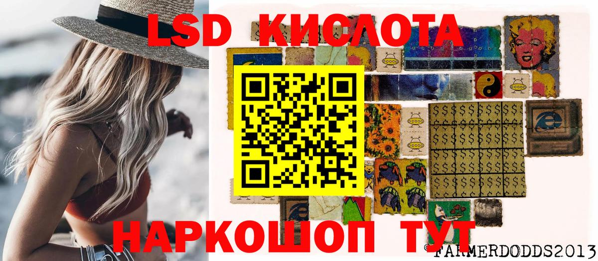 Наркотические марки  Марки N-bome 1,5мг  Вход с VPN  Мурманск 