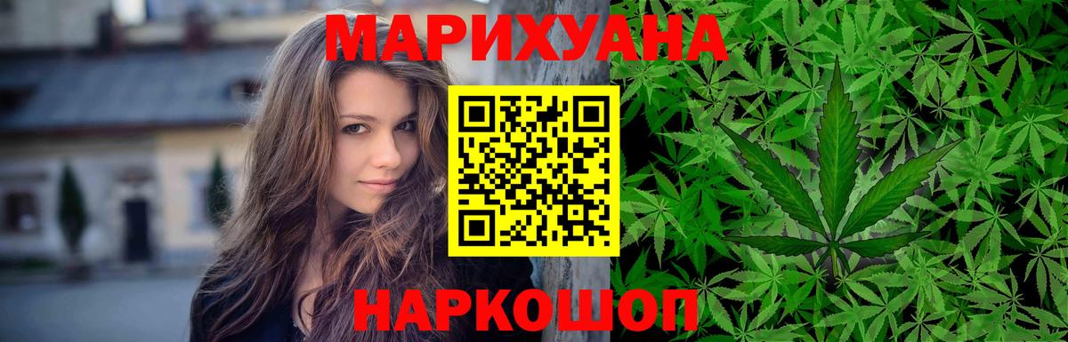 Каннабис марихуана  Бошки Шишки MAZAR  Мурманск  МАРИХУАНА MAZAR  Вход с VPN 